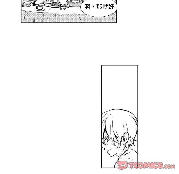 小僵尸与他的魔女妈妈第15章