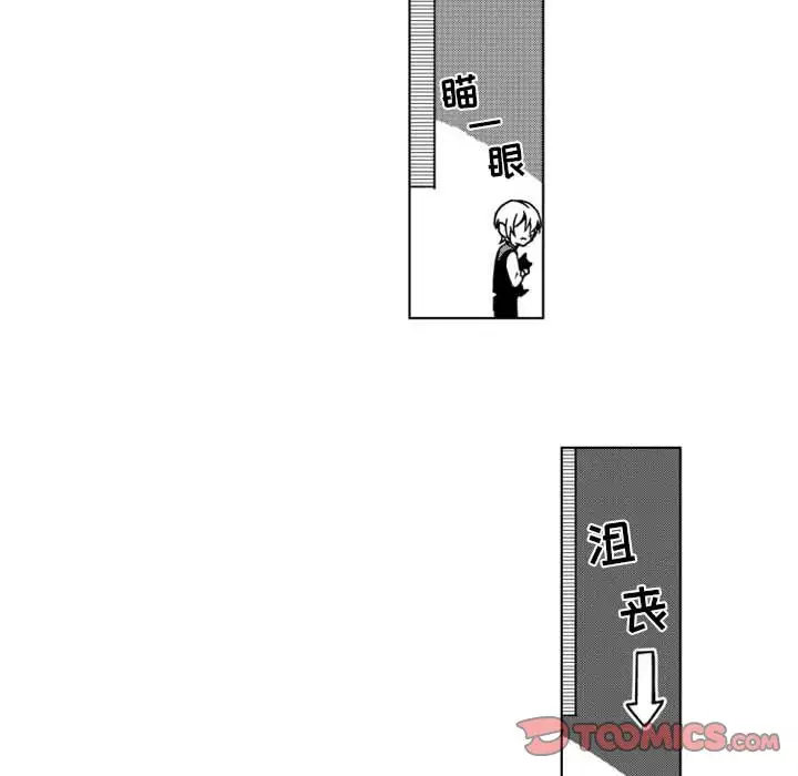 小僵尸与他的魔女妈妈第15章