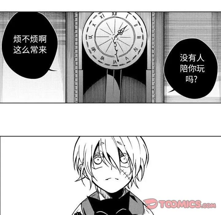 小僵尸与他的魔女妈妈第15章