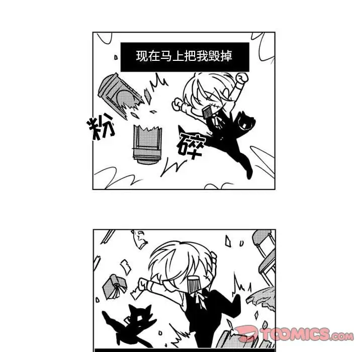 小僵尸与他的魔女妈妈第15章