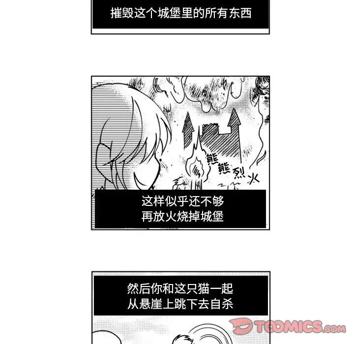 小僵尸与他的魔女妈妈第15章