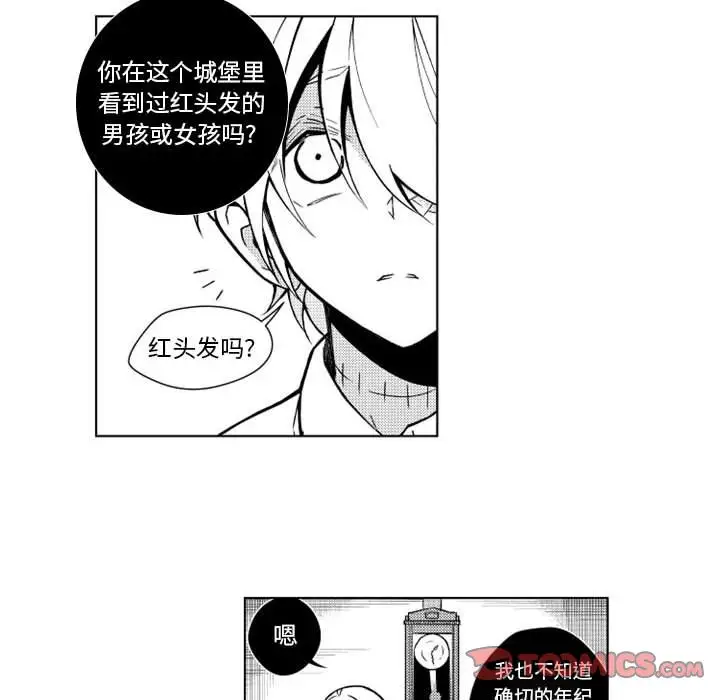 小僵尸与他的魔女妈妈第15章