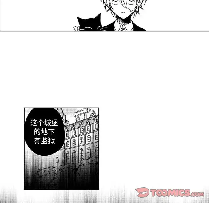 小僵尸与他的魔女妈妈第15章