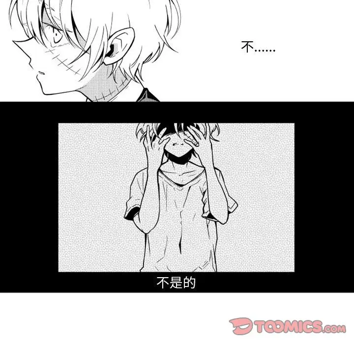 小僵尸与他的魔女妈妈第16章