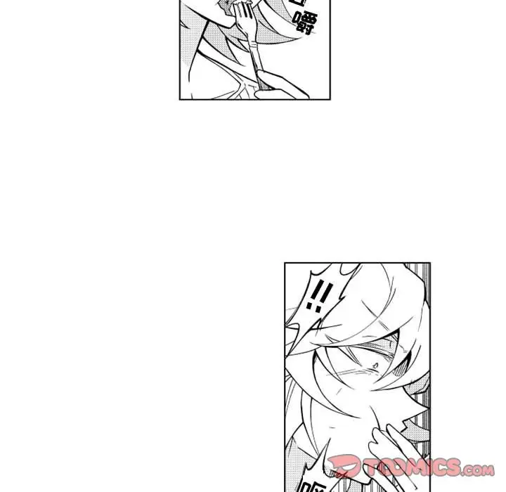 小僵尸与他的魔女妈妈第16章