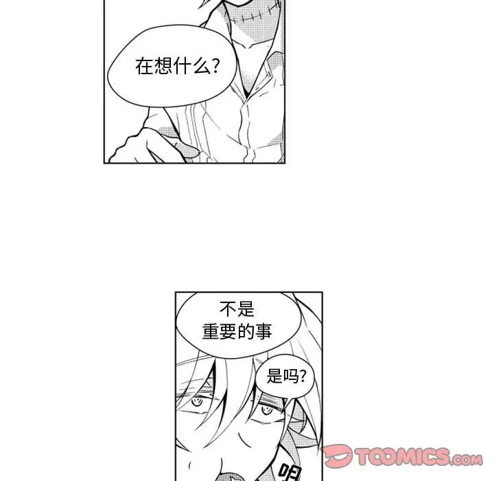 小僵尸与他的魔女妈妈第16章