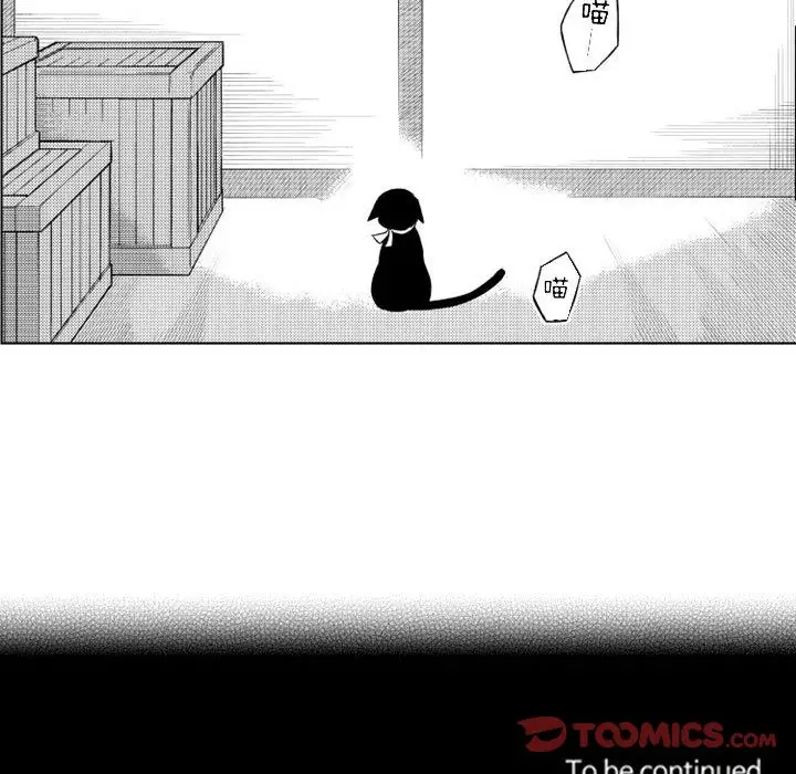 小僵尸与他的魔女妈妈第16章