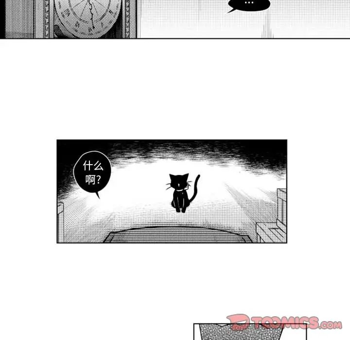 小僵尸与他的魔女妈妈第16章