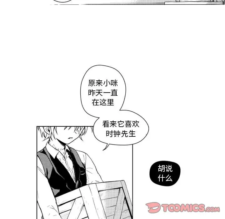 小僵尸与他的魔女妈妈第17章