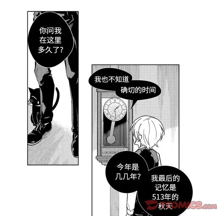 小僵尸与他的魔女妈妈第17章