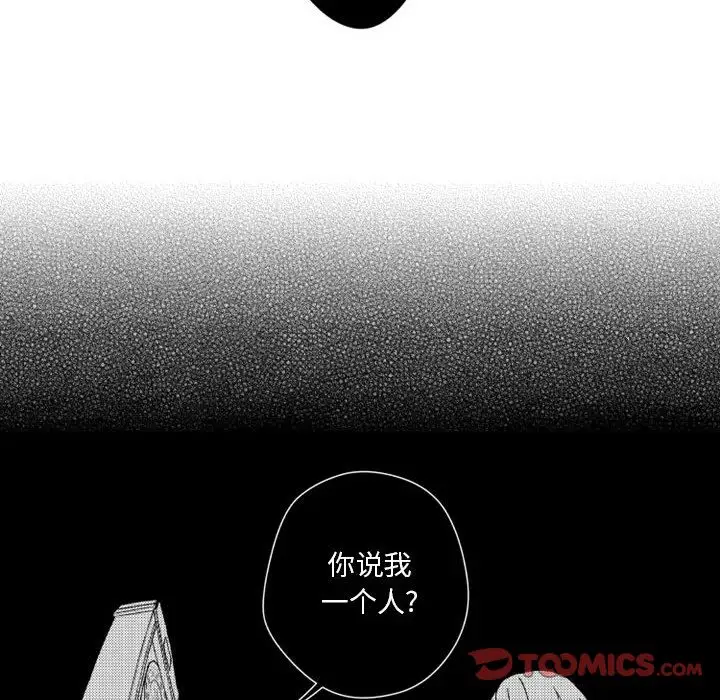 小僵尸与他的魔女妈妈第17章