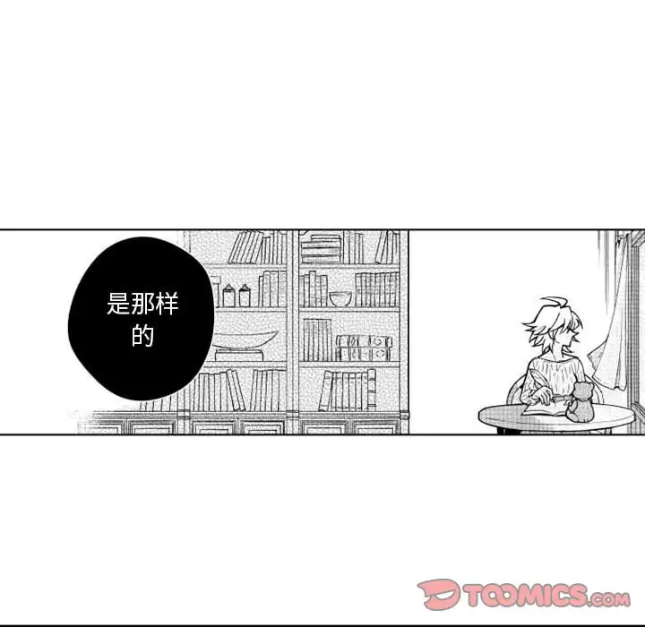 小僵尸与他的魔女妈妈第17章