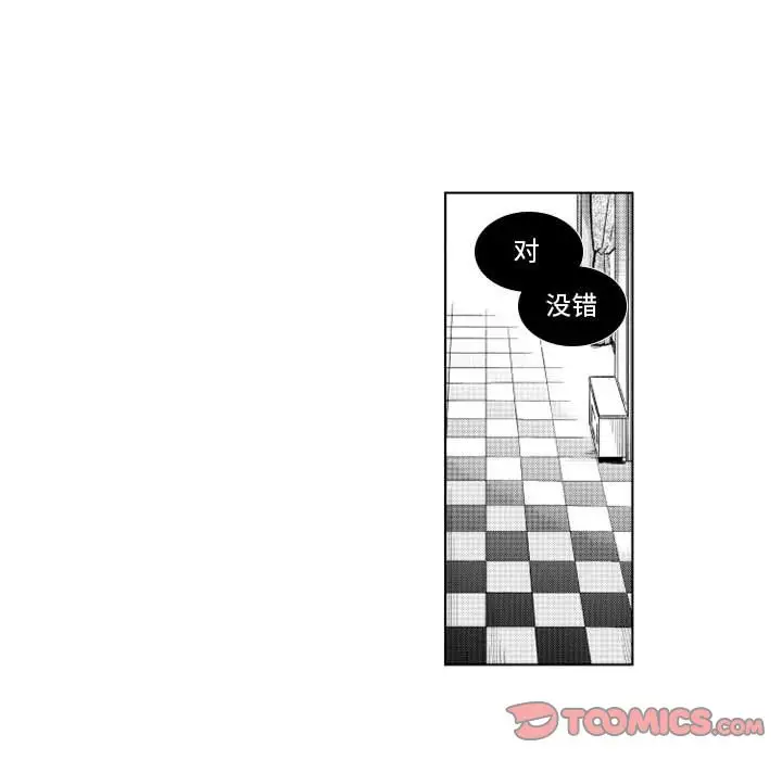 小僵尸与他的魔女妈妈第17章