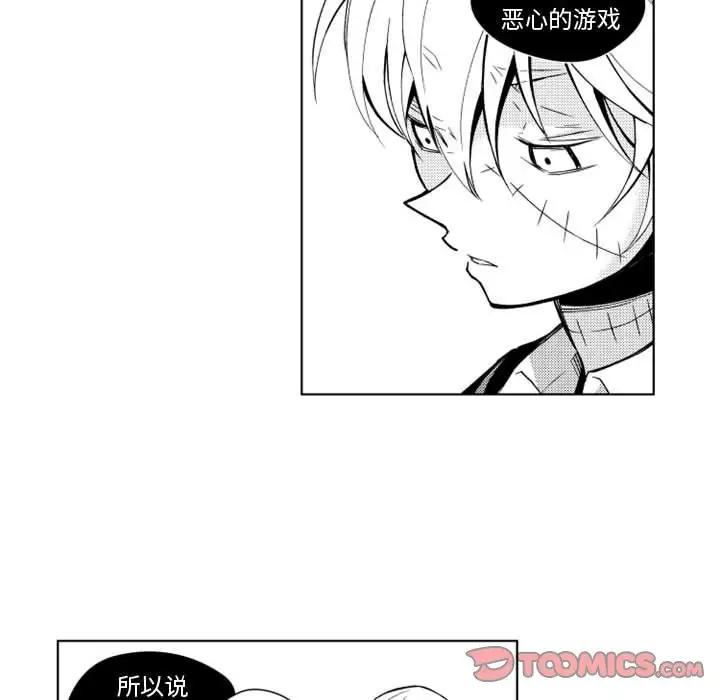 小僵尸与他的魔女妈妈第17章