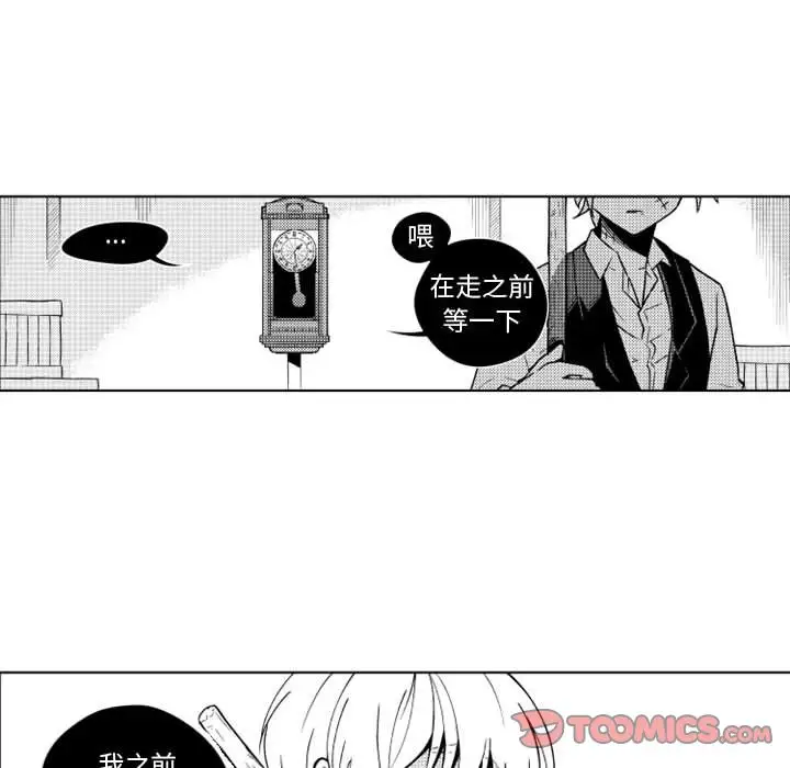 小僵尸与他的魔女妈妈第17章