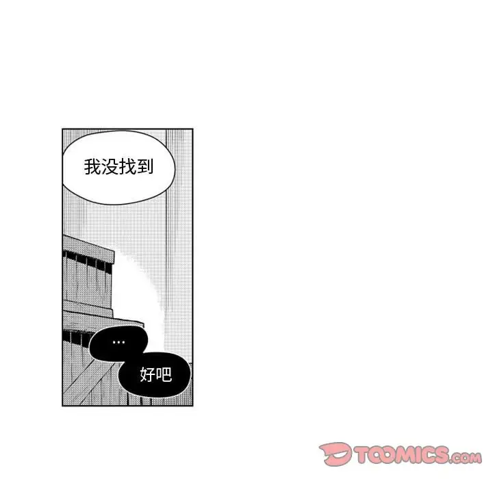 小僵尸与他的魔女妈妈第17章