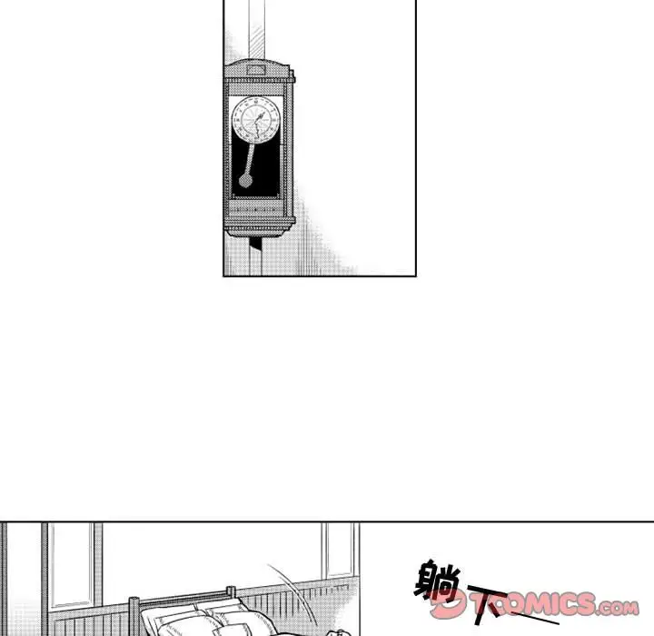 小僵尸与他的魔女妈妈第17章