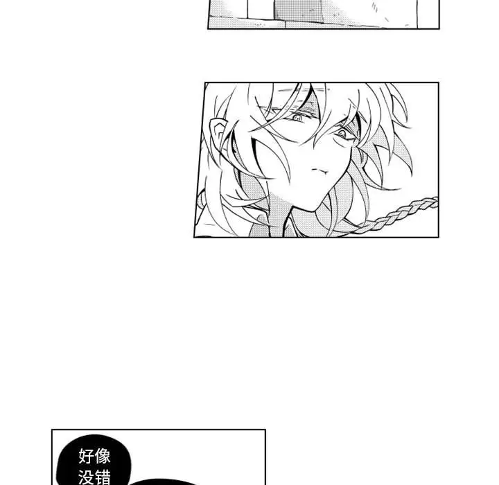 小僵尸与他的魔女妈妈第18章