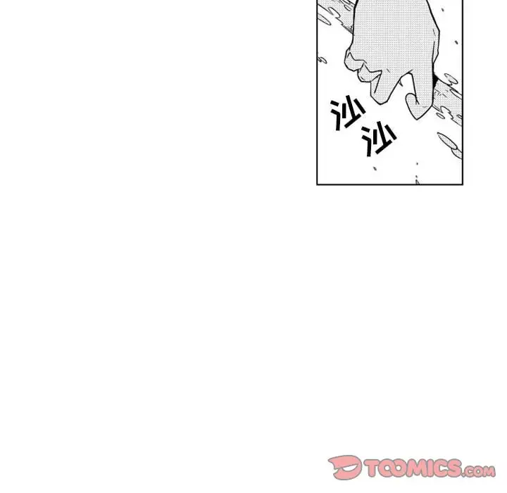 小僵尸与他的魔女妈妈第18章