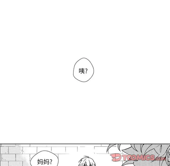 小僵尸与他的魔女妈妈第18章