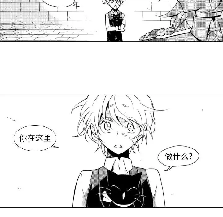 小僵尸与他的魔女妈妈第18章