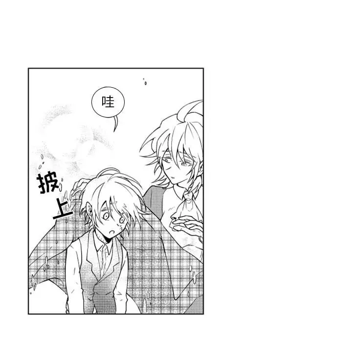 小僵尸与他的魔女妈妈第18章