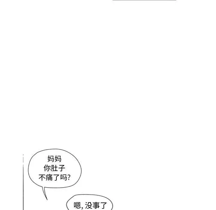 小僵尸与他的魔女妈妈第18章