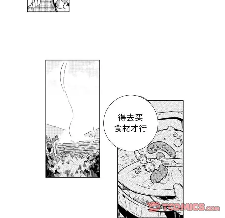 小僵尸与他的魔女妈妈第18章