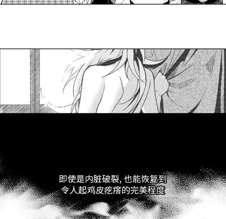 小僵尸与他的魔女妈妈第18章