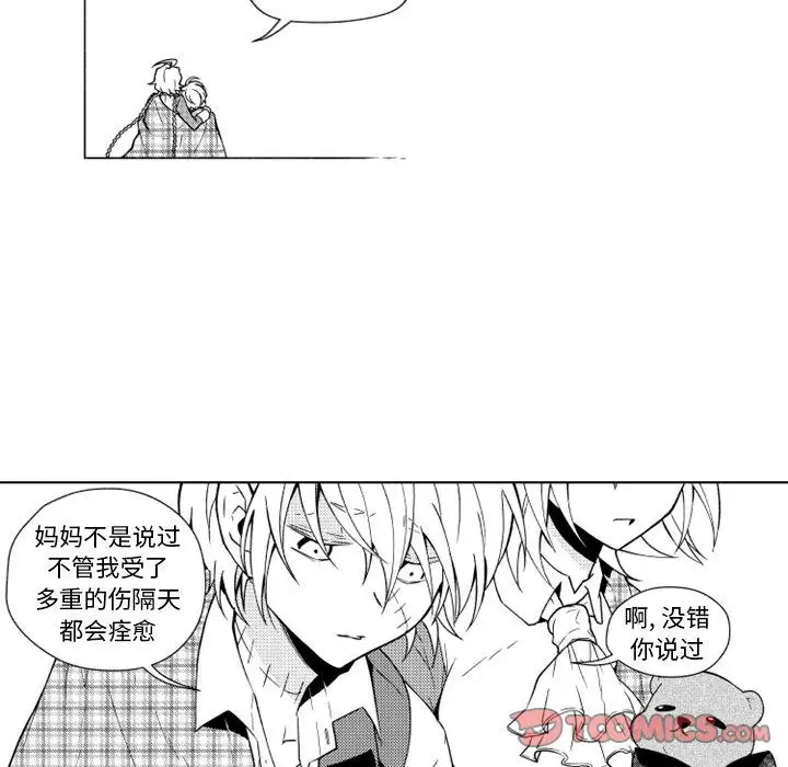 小僵尸与他的魔女妈妈第18章