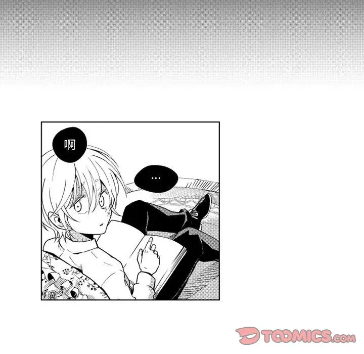 小僵尸与他的魔女妈妈第18章