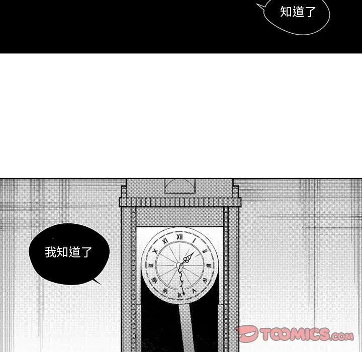 小僵尸与他的魔女妈妈第18章