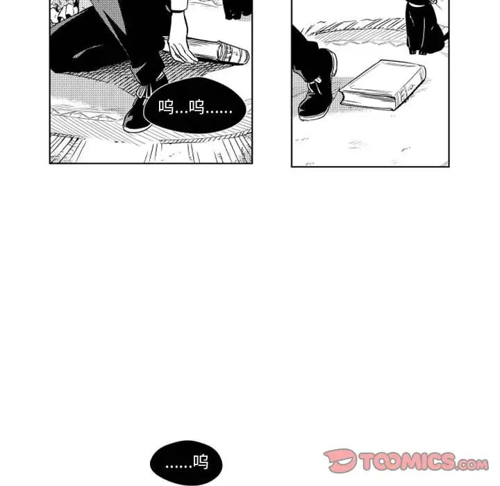 小僵尸与他的魔女妈妈第18章