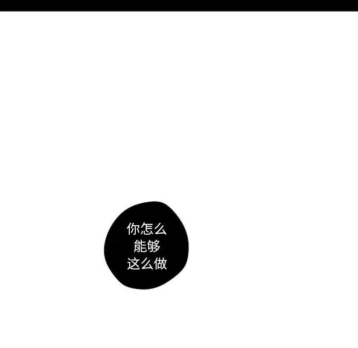 小僵尸与他的魔女妈妈第18章