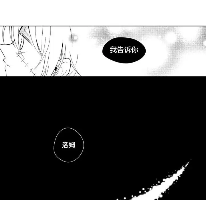 小僵尸与他的魔女妈妈第18章