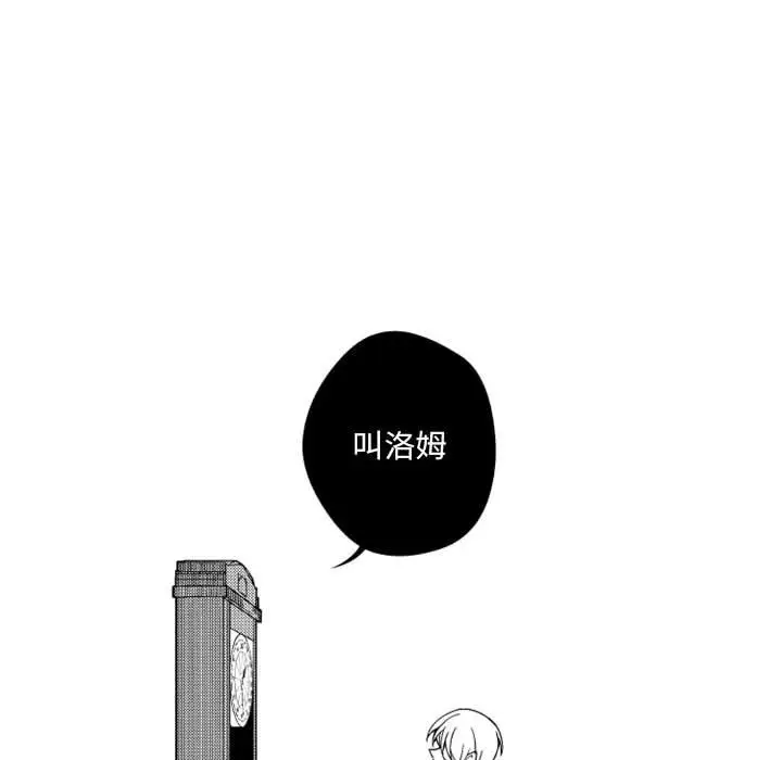 小僵尸与他的魔女妈妈第18章