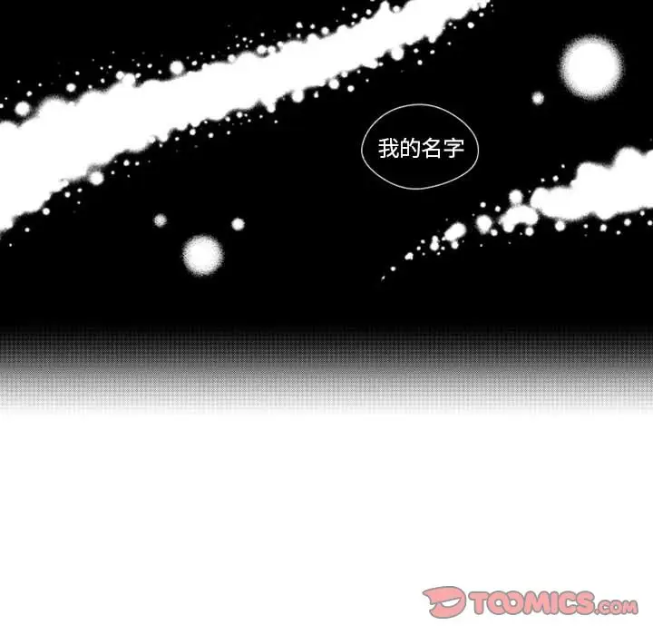 小僵尸与他的魔女妈妈第18章