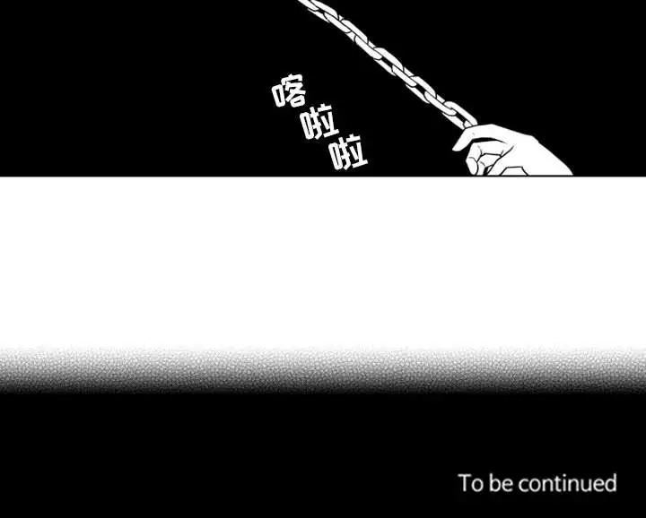 小僵尸与他的魔女妈妈第18章