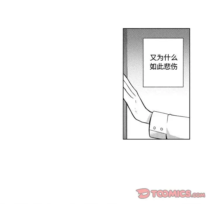 小僵尸与他的魔女妈妈第19章