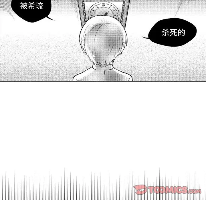 小僵尸与他的魔女妈妈第19章