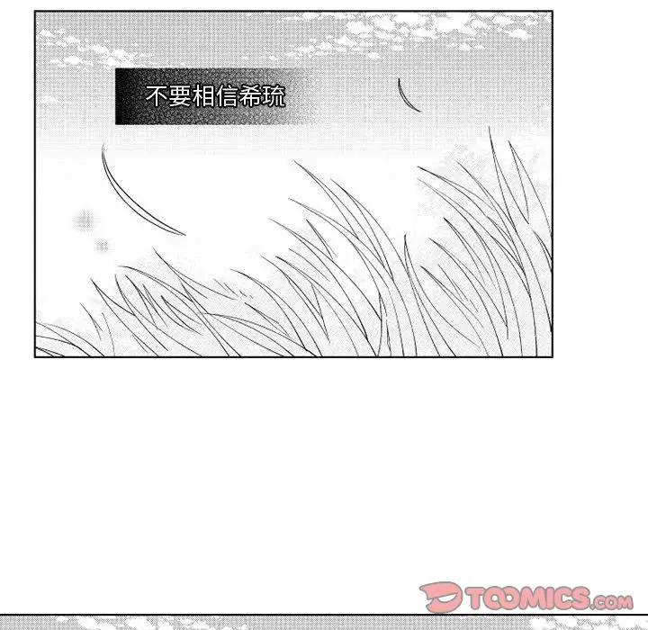 小僵尸与他的魔女妈妈第19章