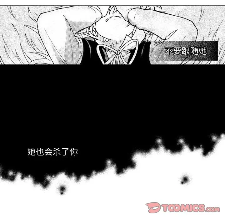 小僵尸与他的魔女妈妈第19章