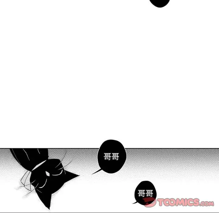 小僵尸与他的魔女妈妈第19章