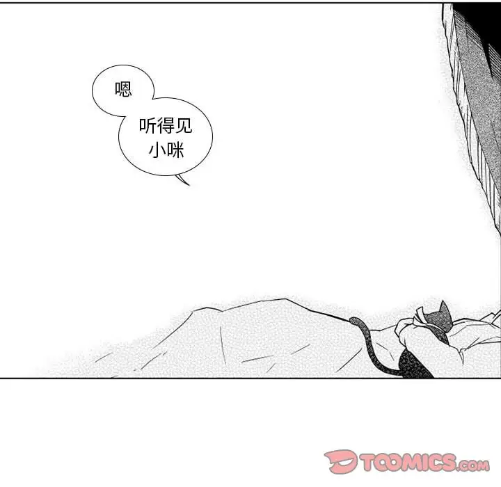 小僵尸与他的魔女妈妈第19章