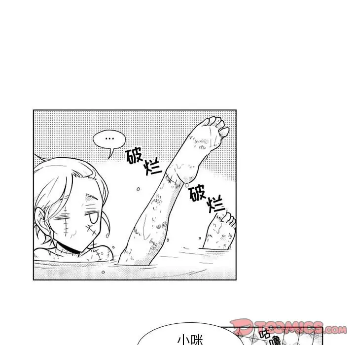 小僵尸与他的魔女妈妈第20章