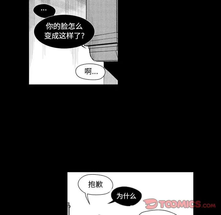 小僵尸与他的魔女妈妈第20章