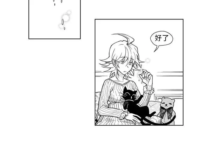 小僵尸与他的魔女妈妈第21章