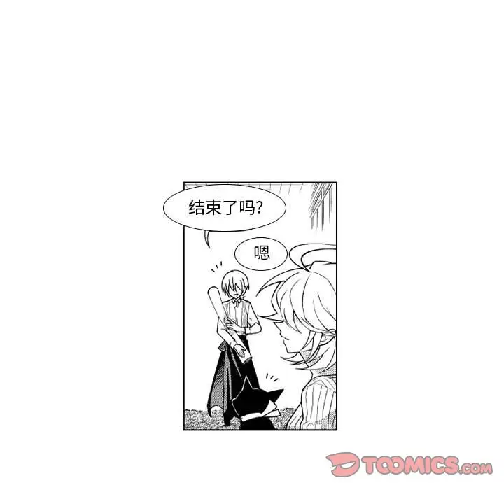 小僵尸与他的魔女妈妈第21章