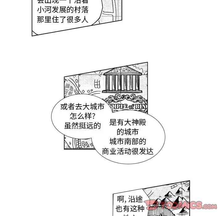 小僵尸与他的魔女妈妈第21章