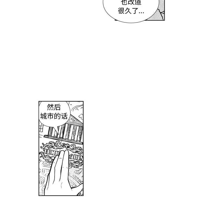 小僵尸与他的魔女妈妈第21章